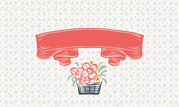 卡通婚礼邀请函装饰png免抠素材_新图网 https://ixintu.com 婚庆装饰 水彩绘 红色条幅 红色鲜花 背景装饰