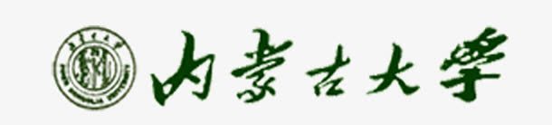 内蒙古大学logo图标png_新图网 https://ixintu.com logo 内蒙古大学logo 大学徽记 标志