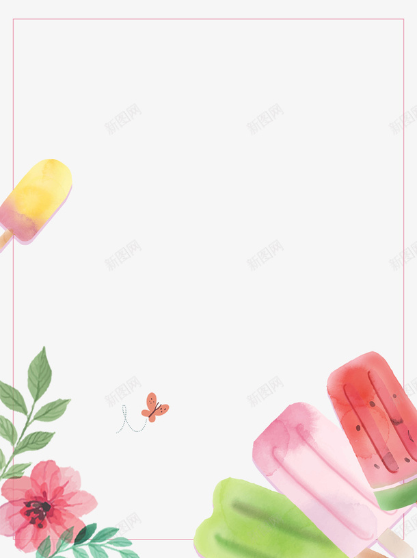 处暑之冰棍主题插画边框png免抠素材_新图网 https://ixintu.com 二十四节气 冰凉 冰棍插画 卡通 处暑 夏天 文艺 边框
