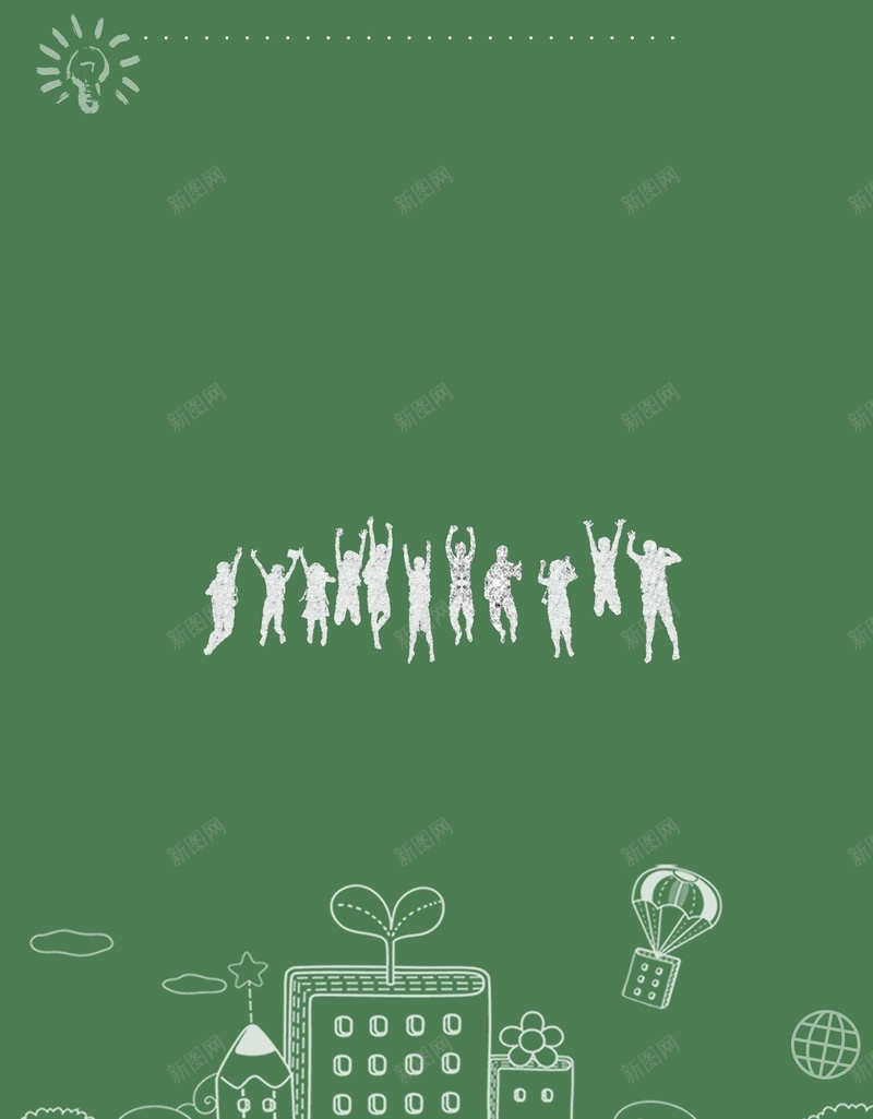 培训教育机构招生jpg设计背景_新图网 https://ixintu.com 冲刺班 午托班 培训宣传单 培训招生 学校招生简章 寒暑假班 小升初 幼儿园 开课啦 招生 招生宣传单 教育宣传单 文化课培训 春季班 暑假招生 暑期招生 海报 秋季班 艺术培训 补习班 辅导班