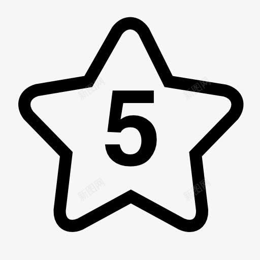 数字符号5五角星图标png_新图网 https://ixintu.com 五角星 图标 数字符号