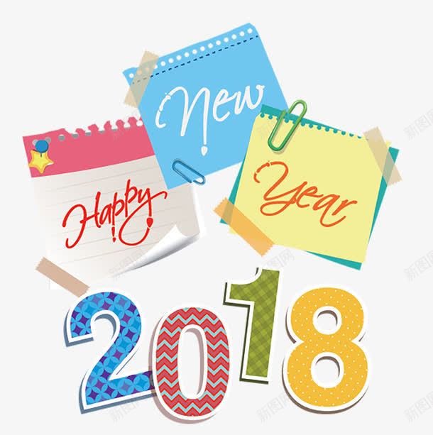 2018png免抠素材_新图网 https://ixintu.com 2018 折页纸张 插画纸张