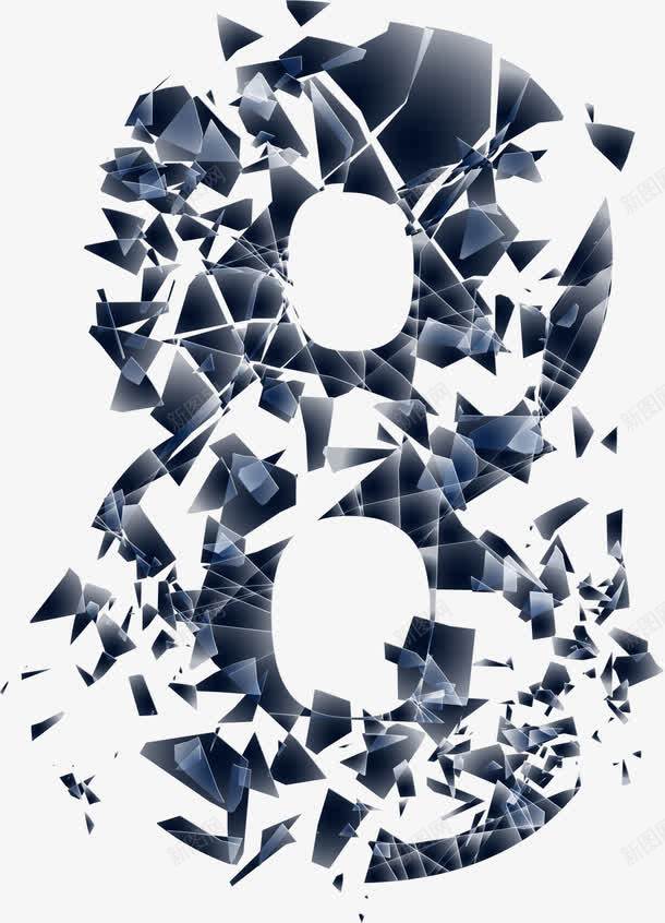 碎玻璃数字png免抠素材_新图网 https://ixintu.com 8 数字 碎玻璃
