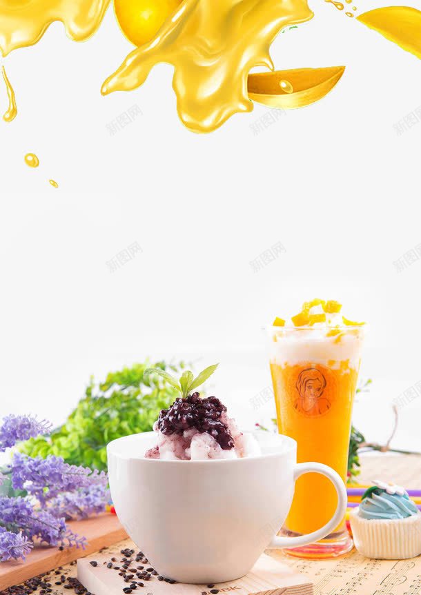 简约夏季沙冰海报背景png免抠素材_新图网 https://ixintu.com 冰饮 凉爽 夏季 开心 沙冰 海报 简约 美味沙冰 美食 背景