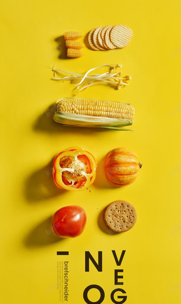 食物png免抠素材_新图网 https://ixintu.com 果蔬 玉米 美食 西红柿 食物 饼干