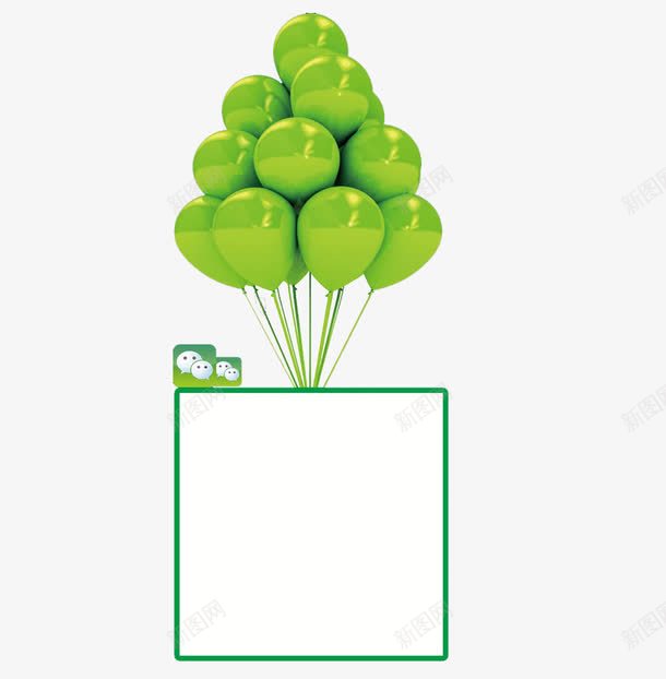 微信扫码框图标png_新图网 https://ixintu.com PNG 危险图标 气球 边框