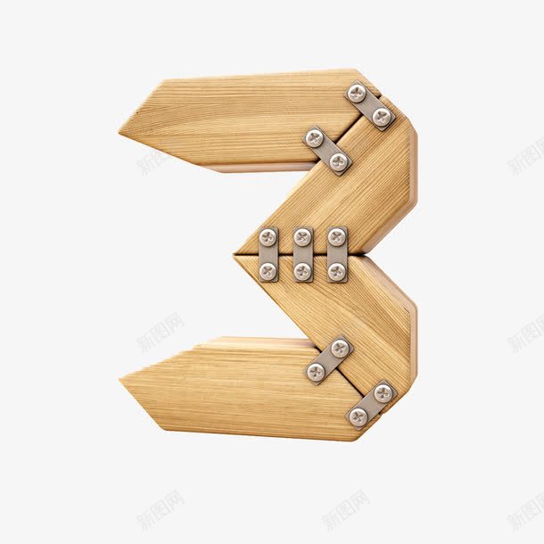 木板数字3png免抠素材_新图网 https://ixintu.com 创意木质字体 创意阿拉伯数字3 字体 数字3 数字3图案 木板 木板拼接数字3 木质数字3 木质英文字母 高清