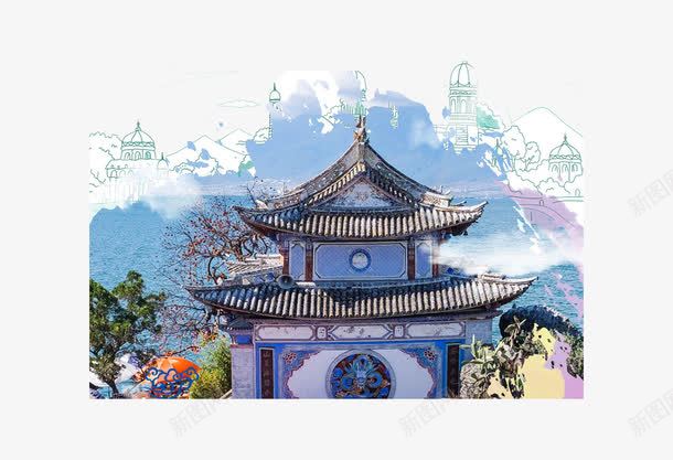 云南风景png免抠素材_新图网 https://ixintu.com 云南 卡通 建筑 手绘 旅游 旅行 水彩