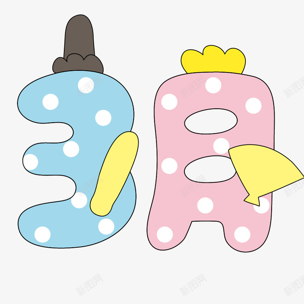 创意卡通彩色3月图案png免抠素材_新图网 https://ixintu.com 3月 创意 卡通 日子 时间 时间动画 月份 阿拉伯数字