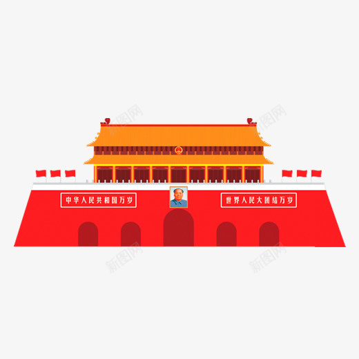 红色扁平化天安门元素png免抠素材_新图网 https://ixintu.com 天安门 庆祝 建筑 改革开放40周年 旗帜 红色 飞舞