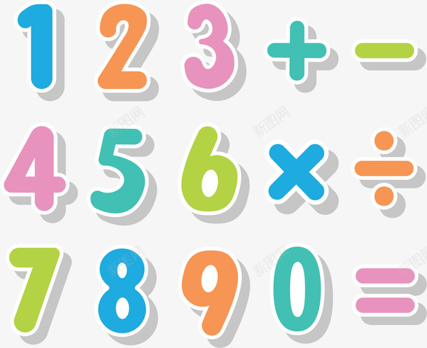 彩色卡通数字符号矢量图ai免抠素材_新图网 https://ixintu.com 卡通数字 彩色数字 彩色符号 数字 矢量png 运算符号 矢量图
