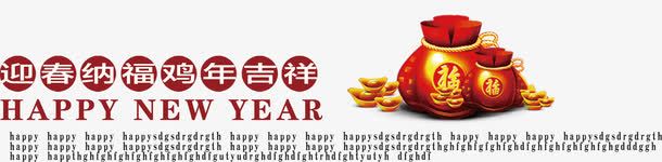 金色喜庆鸡年元宝红包png免抠素材_新图网 https://ixintu.com 元宝 元宝红包 喜庆过年元宝红包 立体质感红包元宝 红包 金色 鸡年