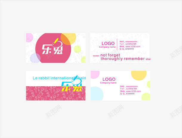 名片矢量图ai_新图网 https://ixintu.com 创意名片 时尚名片 独特名片 简约名片 矢量图