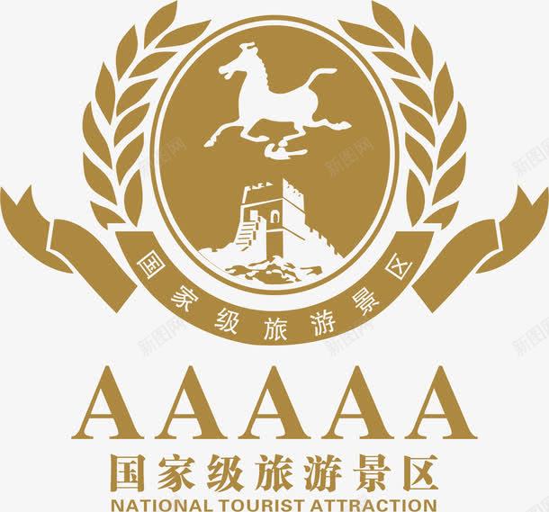 5A景区图标png_新图网 https://ixintu.com 5A景区 卡通 地图景区图标 山景区图标 旅游景区图标 景区图标 风景区图标