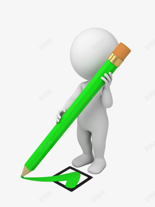 卡通手绘卡通人对勾图标png_新图网 https://ixintu.com 免扣 免费下载 创意 叉叉箭头 图标 对 对号 手绘对勾 打钩 符号 绿色对号 错