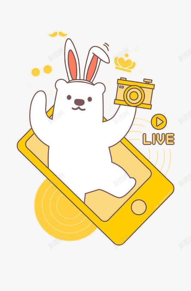 卡通小白兔png免抠素材_新图网 https://ixintu.com 卡通动物 小兔子 照相机 直播元素