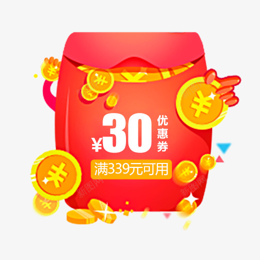 彩色创意电商打折金币元素psd免抠素材_新图网 https://ixintu.com 代金券 光泽 创意 彩色 电商 红包弹窗 质感 金币