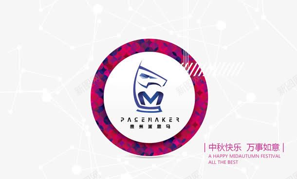 中秋节贺卡png免抠素材_新图网 https://ixintu.com 中秋节专题图片 中秋节英文版贺卡图片 中秋节贺卡封面及内页范文PSD素材 点状 线条背景 贺卡