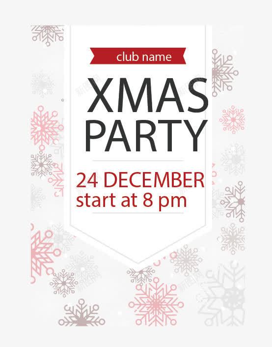 俱乐部派对矢量图ai免抠素材_新图网 https://ixintu.com 免扣png素材 免费png素材 圣诞派对 邀请函 雪花背景图 矢量图