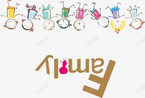 颠倒的家族familypng免抠素材_新图网 https://ixintu.com family 一家人 字母 家族 颠倒