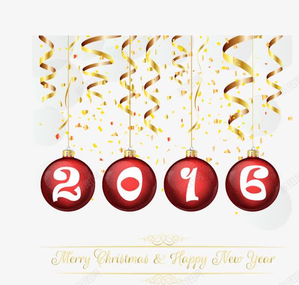 2016新年png免抠素材_新图网 https://ixintu.com 2016 创意 宣传画装饰 新年 日历装饰 海报背景 画册装饰