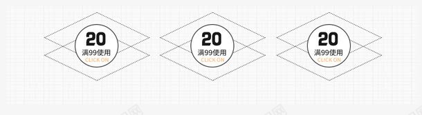 天猫优惠劵png免抠素材_新图网 https://ixintu.com 优惠劵免费下载 促销标签 正方形优惠券 淘宝优惠券 红包代金卷免费下载 钱币