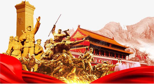 抗日战争png免抠素材_新图网 https://ixintu.com 创意 天安门 抗日战争 抗日胜利 水彩 红色 纪念碑 长城