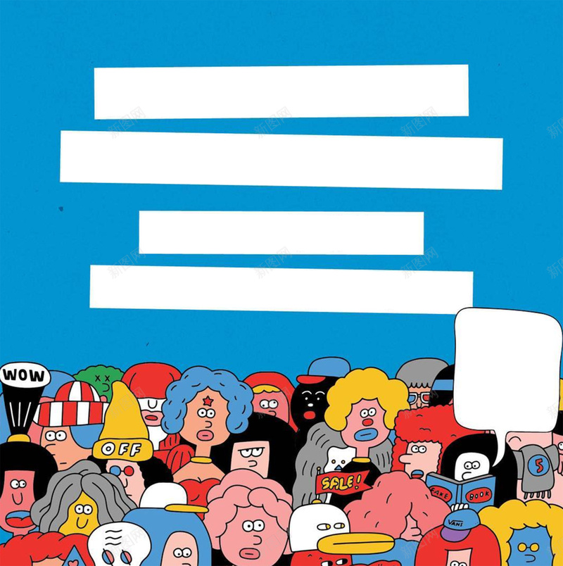 手绘动漫招聘海报jpg设计背景_新图网 https://ixintu.com 人物 展板 应聘 开心 手绘 毕业生 求职 竞聘 素材 背景 自我评价 面试