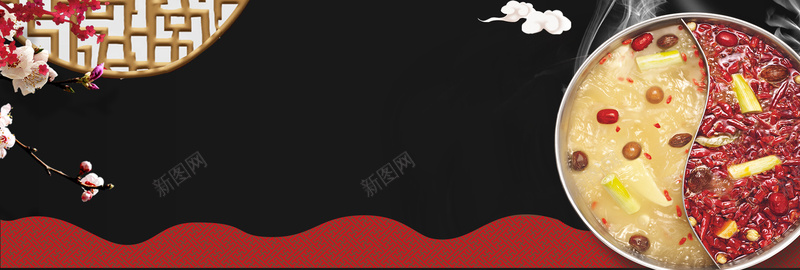 黑红色古风食品麻辣火锅电商bannerpsd设计背景_新图网 https://ixintu.com banner 古风 火锅 电商 美食 食品 麻辣火锅 黑红色 黑红色系
