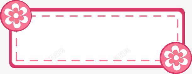 卡通精美边框标题框png免抠素材_新图网 https://ixintu.com 卡通 标题框 精美 边框