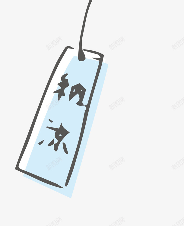 简约日系风格的风铃png免抠素材_新图网 https://ixintu.com 创意 卡通手绘 多彩 日系 纳凉 艺术 风铃