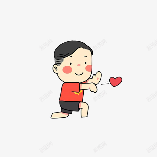 卡通发射爱心的男孩png免抠素材_新图网 https://ixintu.com 单脚跪地 单膝跪地 卡通男孩 发射爱心 爱的手势 表情图