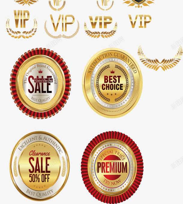 欧式金边VIP标签png免抠素材_新图网 https://ixintu.com VIP vip 华丽 复古 复古矢量 标签 欧式 欧式复古 欧式标签 欧式矢量 欧式金边 盾牌 金边 麦穗