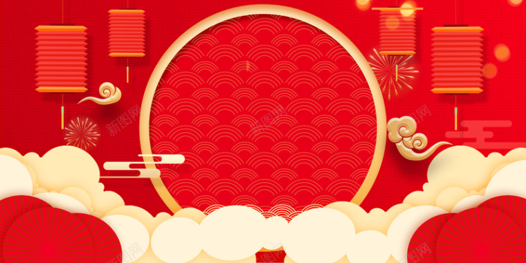艺术字红色背景庆祝新年活动背景图背景