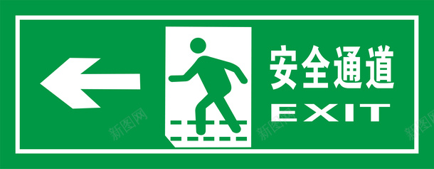 绿色安全出口指示牌向左跑图标png_新图网 https://ixintu.com 出口导向 安全标牌 安全标识 安全楼梯 左右安全 左右跑 标牌 楼梯交通警示 楼梯标志 疏散指示标志 矢量标牌 警示 走