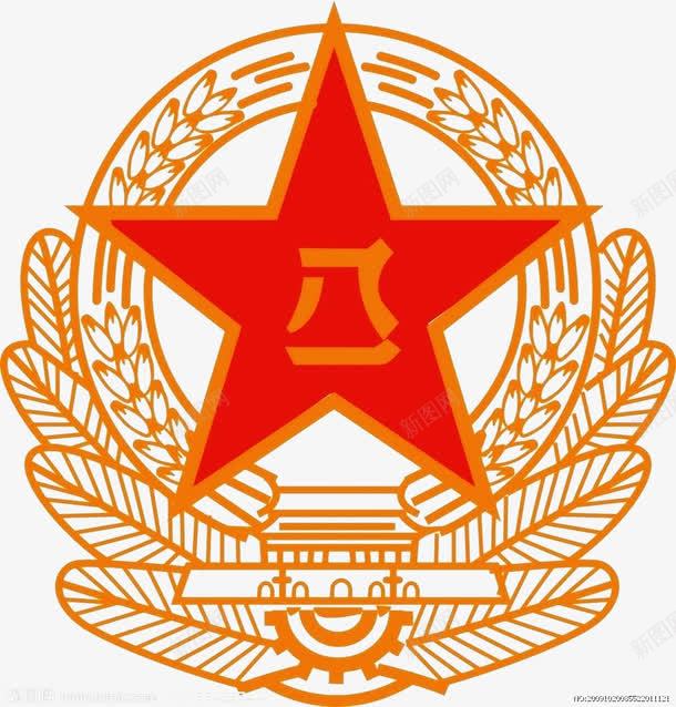 镂空八一军徽png免抠素材_新图网 https://ixintu.com 五角星 八一军徽 军徽 数字 麦穗