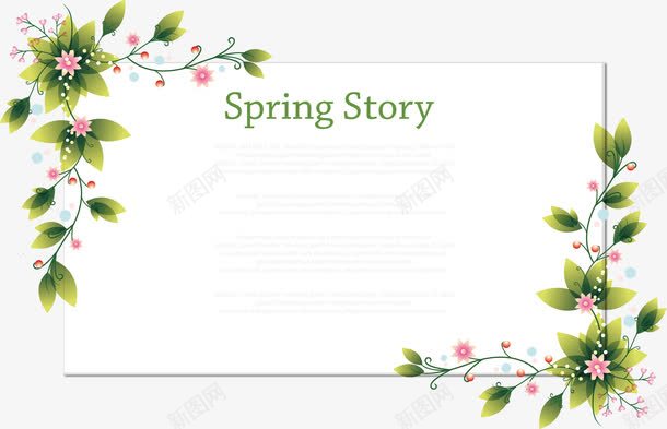 绿叶边框png免抠素材_新图网 https://ixintu.com 卡通 板报花边 校园花边 绿色 花边 蕾丝花边