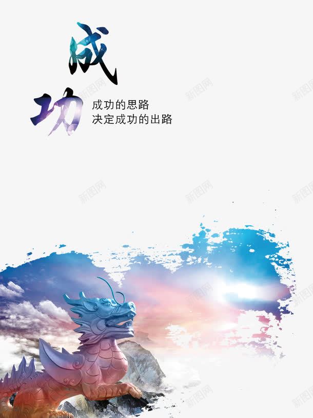 生产车间标语展板psd免抠素材_新图网 https://ixintu.com 企业展板标语 企业文化标语 企业标语 公司标语 制度标语 办公室标语 办公标语 口号标语 安全标语 安全生产标语 宣传口号标语 宣传标语 工厂标语 工厂车间 文化标语 标语 生产车间标语展板 车间标语