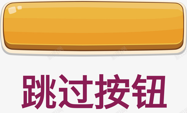按钮红色装饰木纹png免抠素材_新图网 https://ixintu.com 卡通 按键 枣红色木纹 深红色木纹 红木纹 红色木纹背景 红色装饰木纹 酒红色木纹 酒红色木纹背景