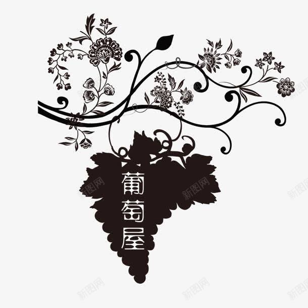 标签png免抠素材_新图网 https://ixintu.com 促销 促销标签 打折 欢迎光临标签 欧美风格卡片内页 正在营业标签 边框像框 边框背景 边框花纹 边框花边
