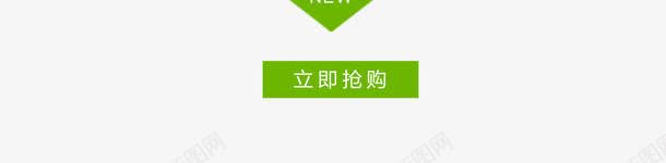 你好夏天艺术字png免抠素材_新图网 https://ixintu.com 你好夏天 促销 夏天 夏季新品 夏日 绿色时尚版式字体设计