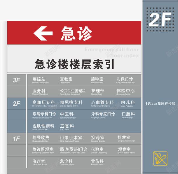 箭头牌子png免抠素材_新图网 https://ixintu.com 婚礼指引牌 指引牌 指引牌设计 方向指引牌 活动指引牌 牌子 箭头