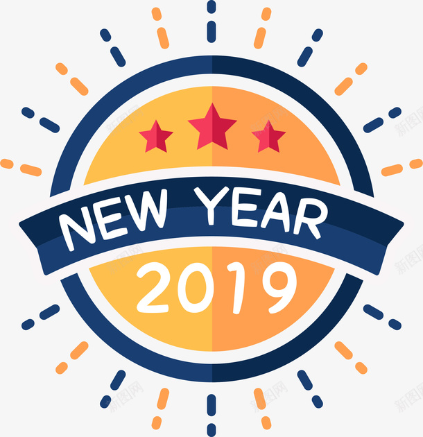 简约圆形橙色新年标签png免抠素材_新图网 https://ixintu.com 2019年 圆形 新年 标签 橙色 矢量图案 简约