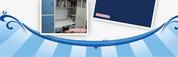 2017欢迎新同学展板背景png免抠素材_新图网 https://ixintu.com 2017 免费png素材 同学 展板 欢迎新同学
