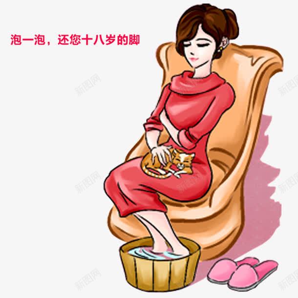 漫画泡脚养生png免抠素材_新图网 https://ixintu.com 健康 按摩 木桶盆 泡脚养生 漫画 睡前泡脚 舒服