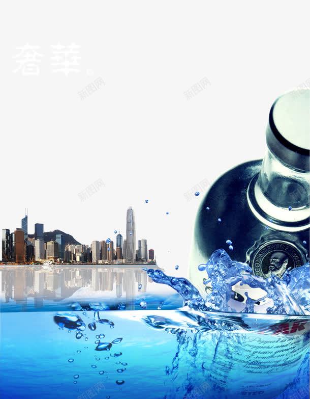 奢华地产广告酒水广告png免抠素材_新图网 https://ixintu.com 企业展板 企业挂画 企业标语 企业漫画 商业 商务 地产宣传画 地产广告 奢华 酒水广告 酒水画册