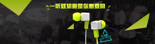 黑色背景jpg设计背景_新图网 https://ixintu.com 大气 淘宝天猫首页 电子设备 纸屑 耳机 高档