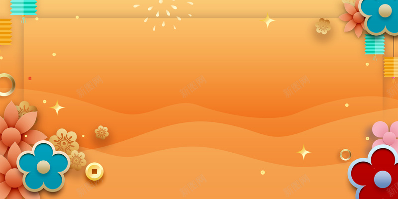 剪纸装饰花朵元素jpg设计背景_新图网 https://ixintu.com 2020 元旦 剪纸 新图网 春节 灯笼 烟花 艺术字 装饰花 金币元素 鼠年