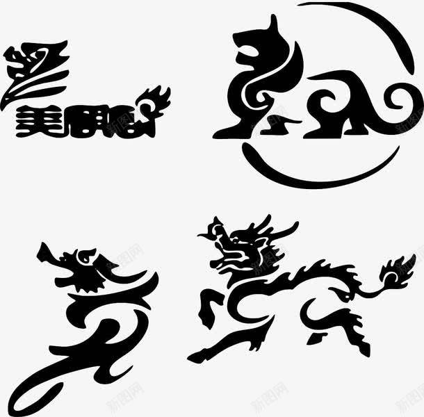 卡通手绘麒麟纹png免抠素材_新图网 https://ixintu.com 免费下载 手绘 简约 麒麟 麒麟纹 黑色