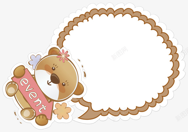 小熊幼儿彩色边框png免抠素材_新图网 https://ixintu.com 可爱 可爱的幼儿边框 婴幼儿边框 幼儿广告 幼儿彩色边框 熊猫 边框展板